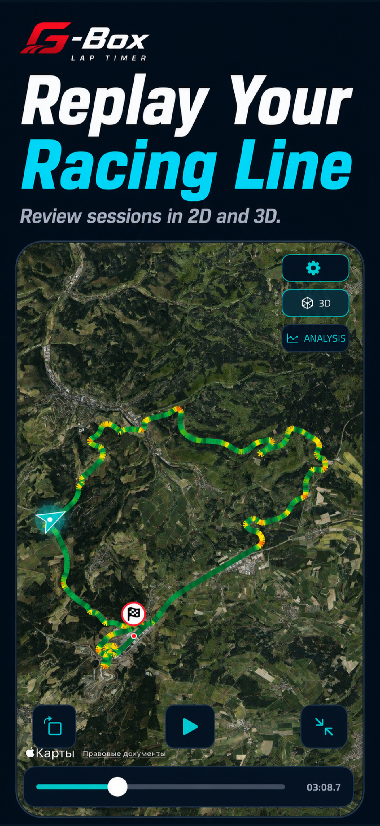 Replay the session in G-Box Lap Timer